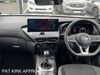 Nissan Juke 1.0 DiG-T N-Connecta 5dr