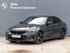 BMW Seria 3 320d xDrive M Sport lakier Dravit Grey / (G20)