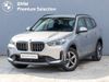 BMW X1 U11