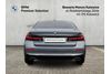 BMW Seria 5 530i xDrive Sedan (G30)