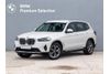 BMW X3 20d xDrive/El. Fotele/Asystent cofania/Adaptive LED/ (G01)