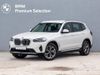 BMW X3 20d xDrive/El. Fotele/Asystent cofania/Adaptive LED/ (G01)