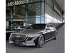 Mercedes-Benz Klasa S 680 4MATIC - silnik - rabat specjalny 333000 (W223)