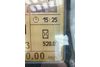 TO HELP WITH DELETE TH6.32     NH STAGE V-133HP