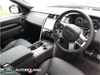 Land Rover Discovery Land Rover Discovery ** Available for 262 Delivery ** 3.0D 350BHP  HSE R-Dynamic, Cold Climate Pack, Electric Deployable Towbar, Black Roof Rails, Heated & Cooled Seats, 22" Black Alloy Wheels 
