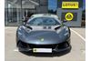 Lotus Emira 3.5 V6 First Edition Coupe 2dr Petrol Manual Euro 6 (404 ps)